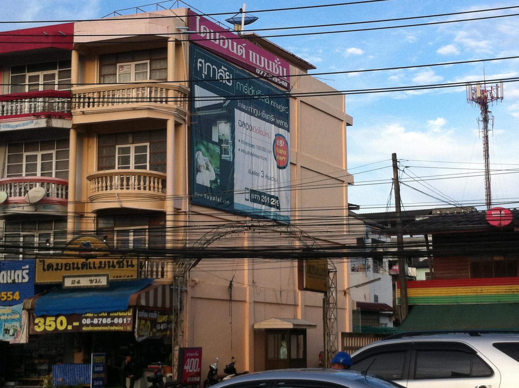 Diamond Mansion & Guesthouse Surat Thani Exterior foto